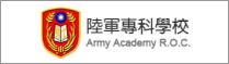 陸軍專科學校